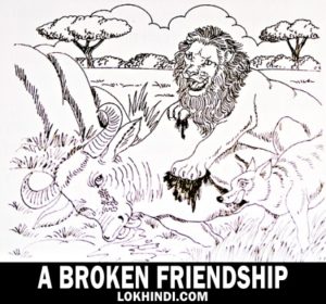 A Broken Friendship Story