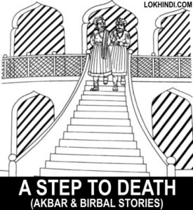 A Step To Death