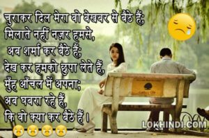 Very Sad Shayari