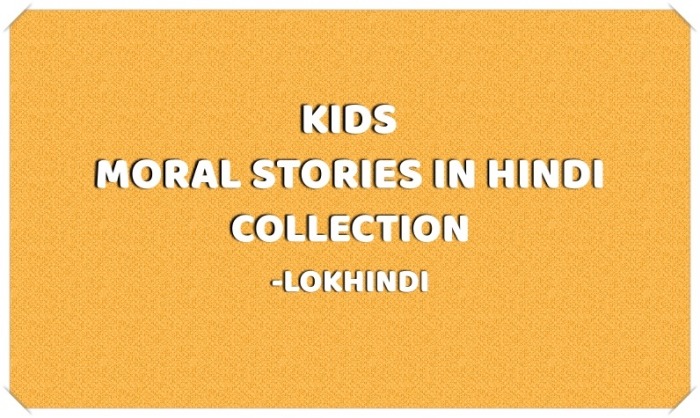 Kids Moral Stories in Hindi