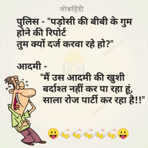 New Comedy Jokes hindi