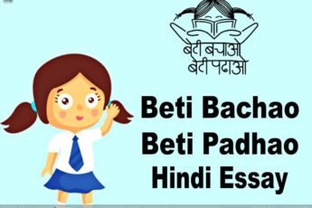 Beti Bachao Beti Padhao