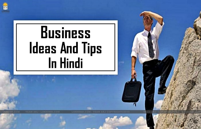 Business Ideas And Tips