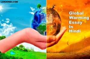 Global Warming Essay