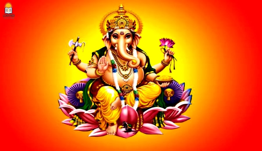 God Ganesh