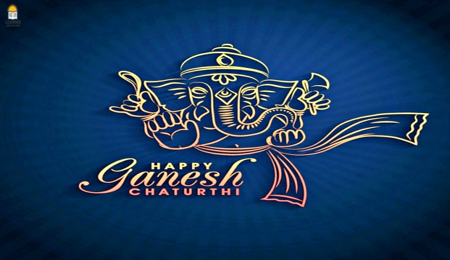 ganesh chaturthi Images
