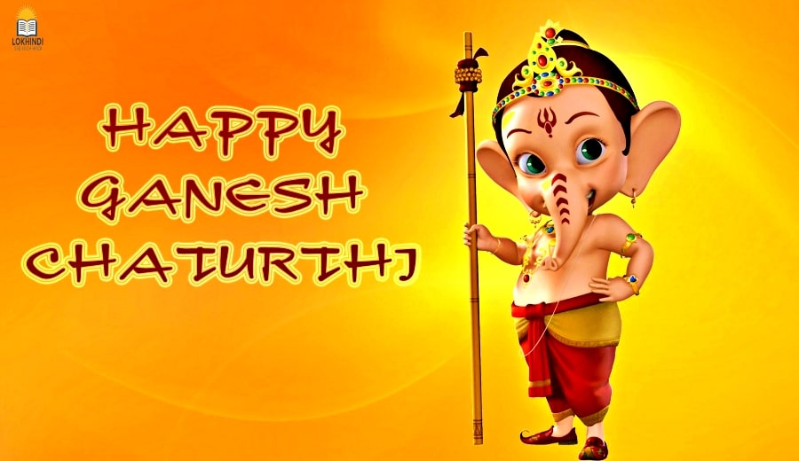 Happy ganesh