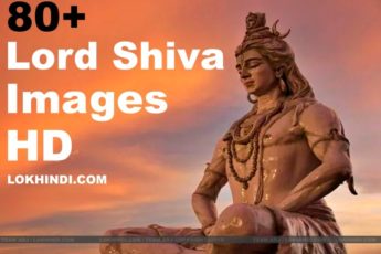 Lord Shiva Images