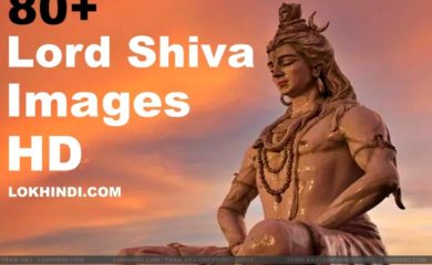 Lord Shiva Images